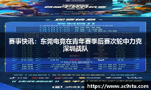 OB电竞官网