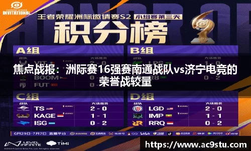 OB电竞电子竞技平台