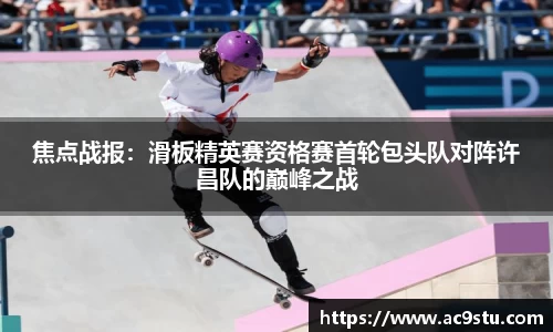 OB电竞官方网站