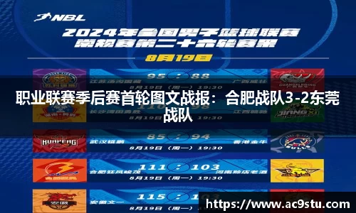 OB电竞官网