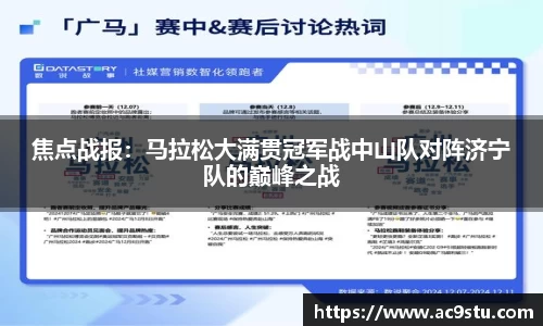OB电竞电子竞技平台
