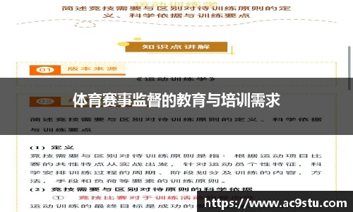 OB电竞电子竞技平台