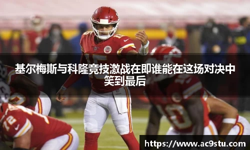 oe欧亿在线登录