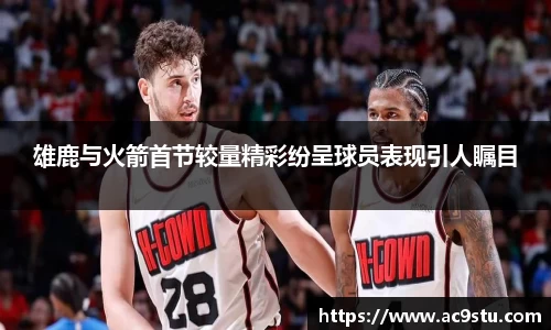 oety欧亿体育官网