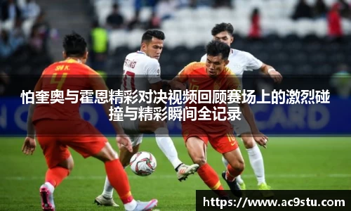 oe欧亿在线登录